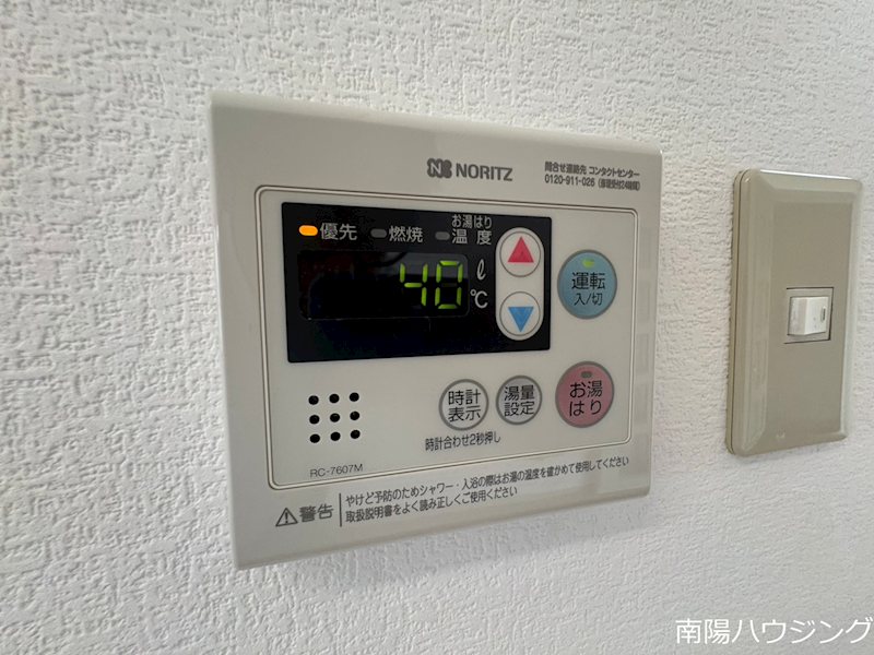 グランメール成城 その他