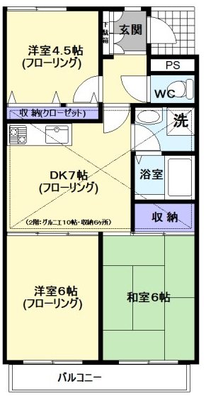 キャッスル中原 間取り