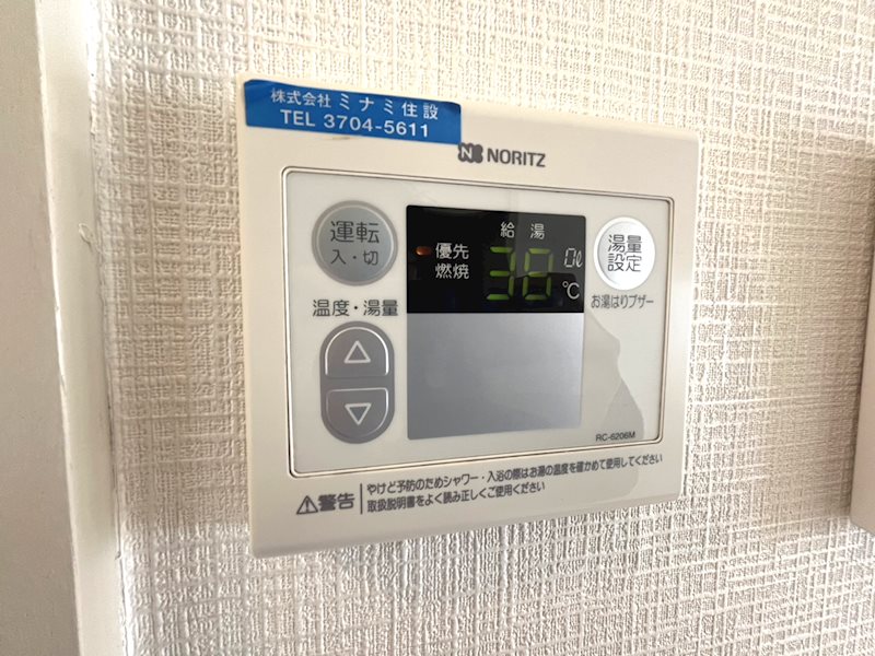 T・Kコーポ その他