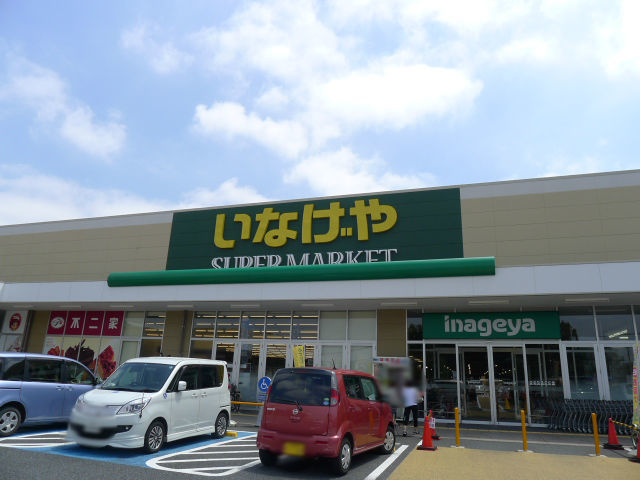 ガーベラハイツ その他