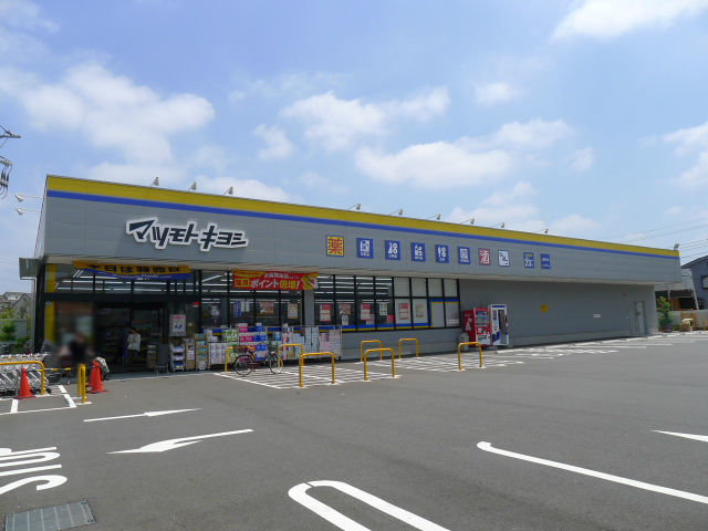 ガーベラハイツ その他