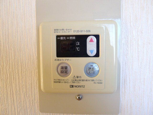 グリーンヒル その他設備