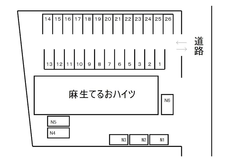 麻生てるおハイツ駐車場 間取り