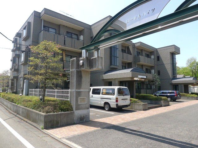 ローレルハイツ 外観