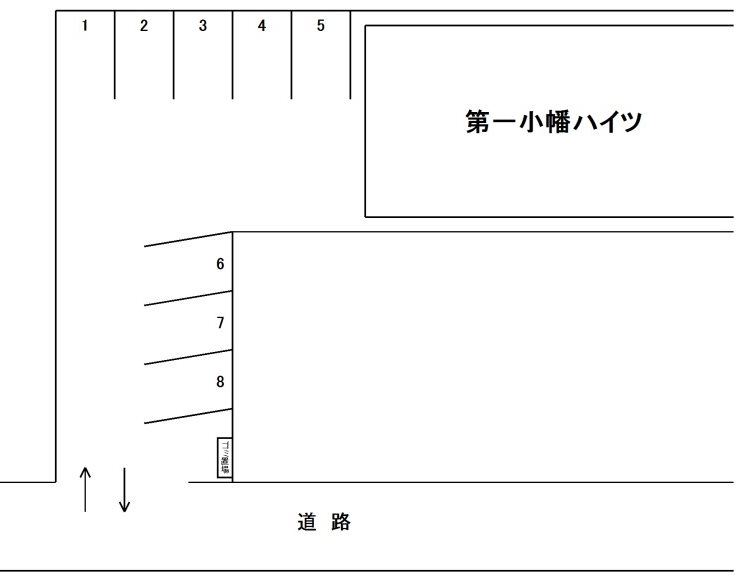 第1小幡ハイツ駐車場 間取り