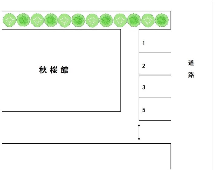秋桜館 間取り