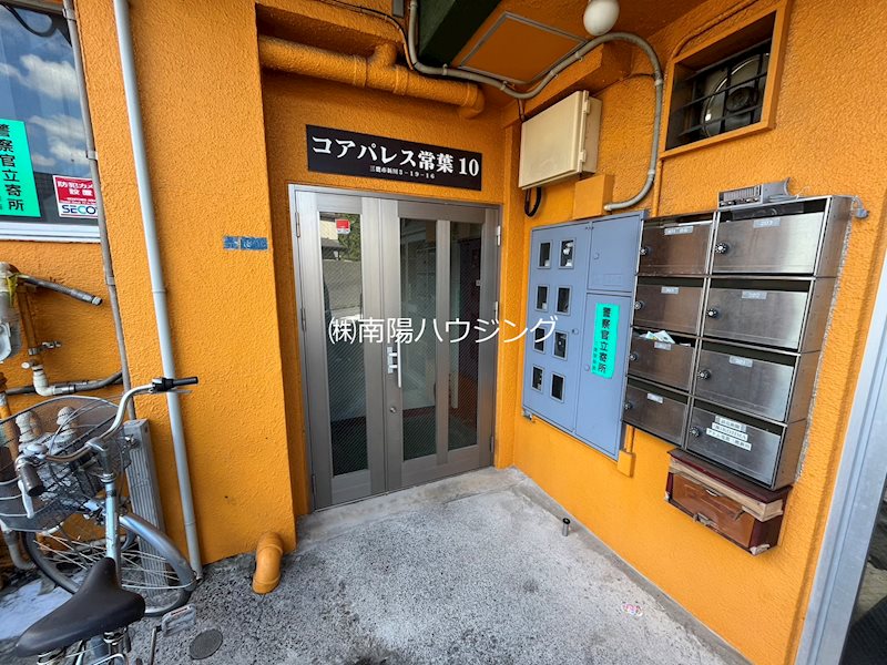 コアパレス常葉10 エントランス