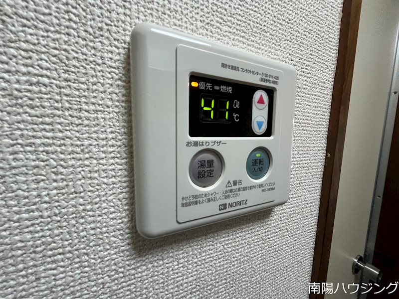 第2コーポ石原 その他