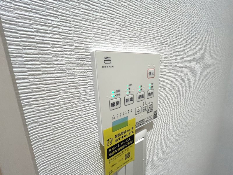 メゾンエート その他