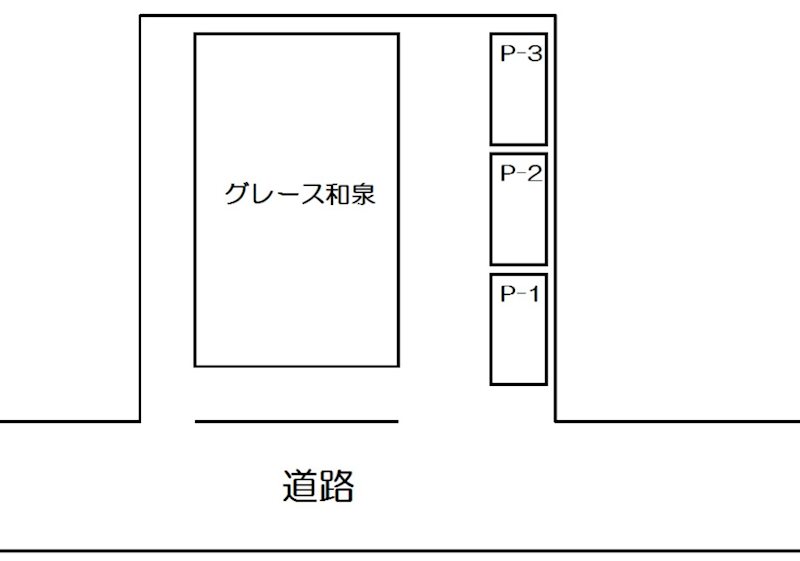 グレース和泉 間取り