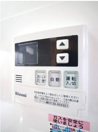アズミハイツ その他
