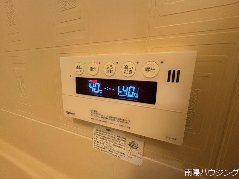 コアパレス常葉 その他