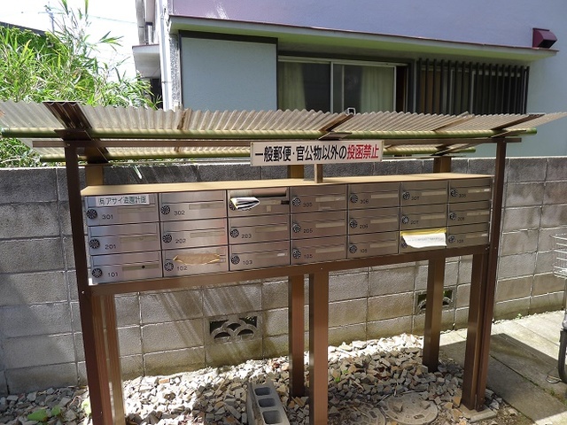 晴美マンション その他