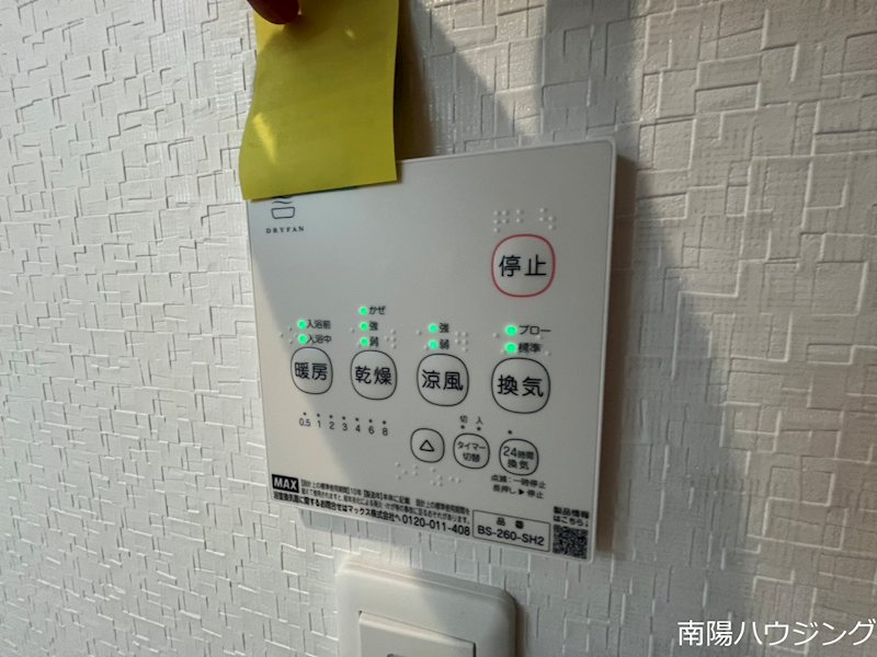 南荻窪4丁目メゾネット その他