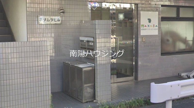 ミタムラビル エントランス