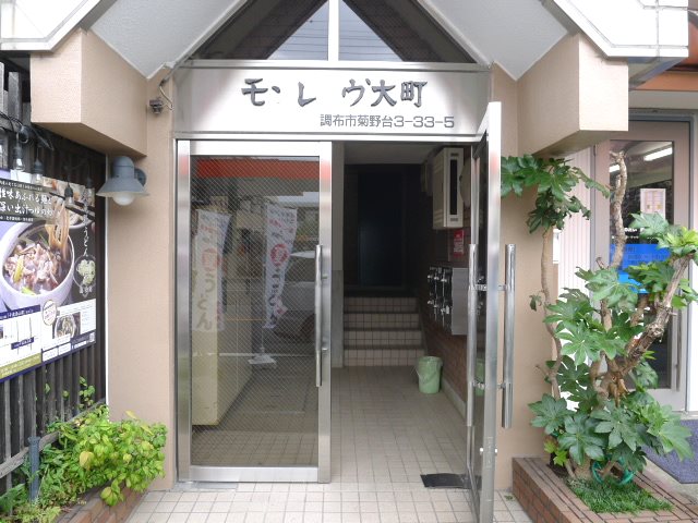 モンレーブ大町 エントランス