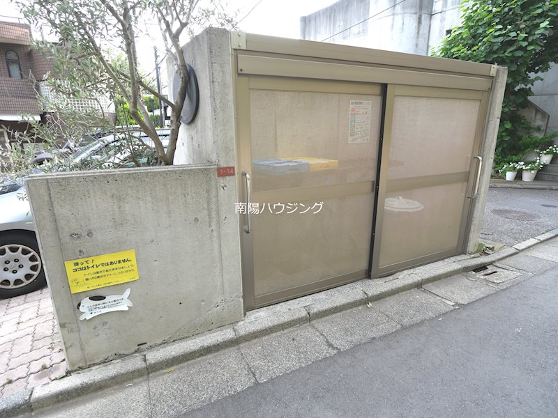 ラベンダーテラス その他共有部分