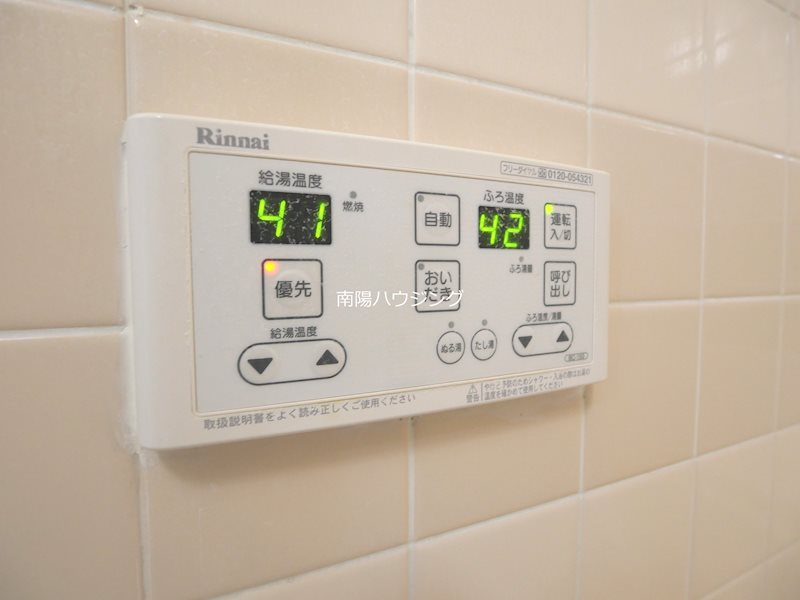 ラベンダーテラス その他