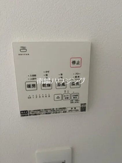Twill その他