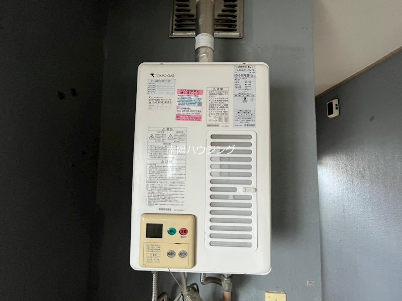 宮城荘 その他設備