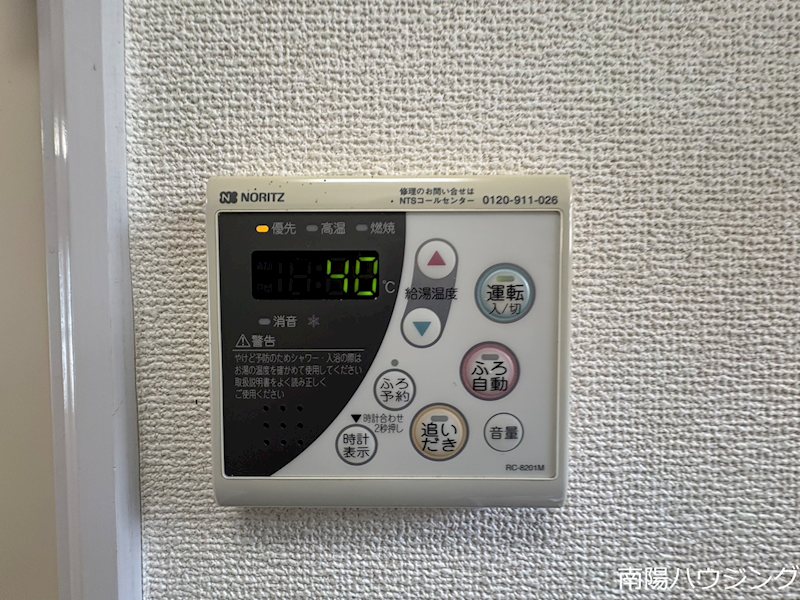 レジデンス多摩川 その他設備