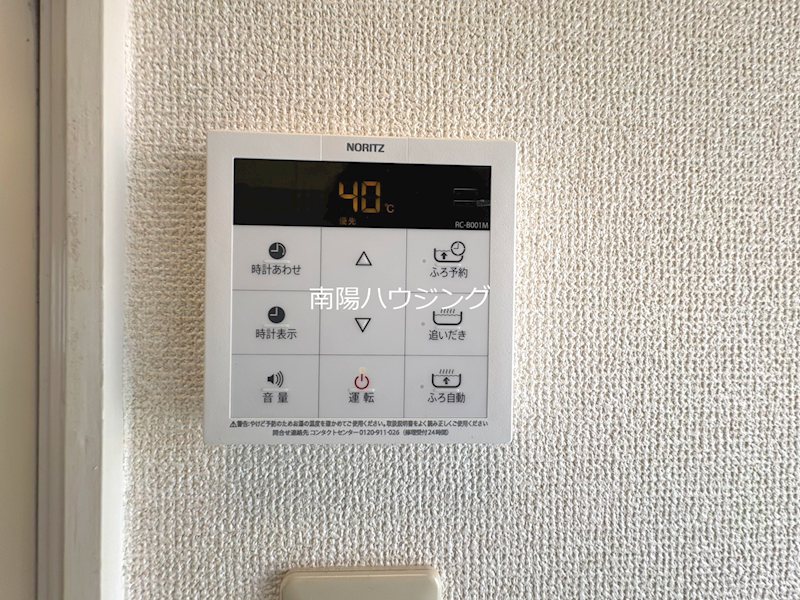 レジデンス多摩川 その他設備