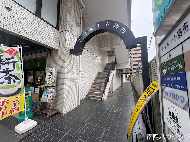 マートルコート調布　 エントランス