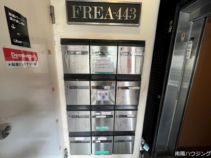 フレア443 その他部屋・スペース
