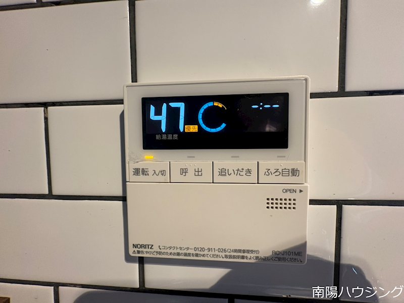 幸町1丁目戸建 その他