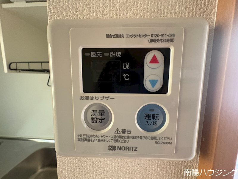 調布ヶ丘１丁目戸建 その他