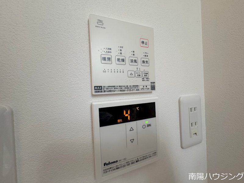 フレーミー仙川 その他