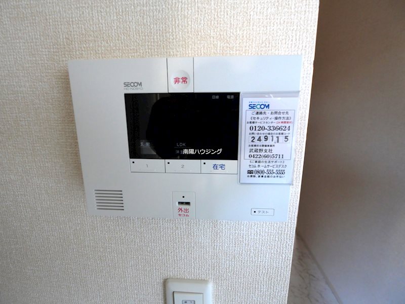 ベオーク その他設備