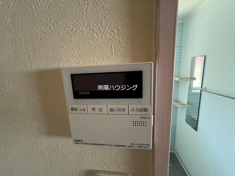 第二みつる荘 その他