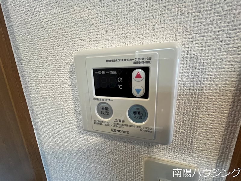 ロジェ高井戸弐番館 その他