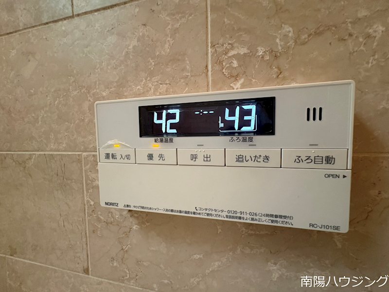 上祖師谷1丁目戸建 その他