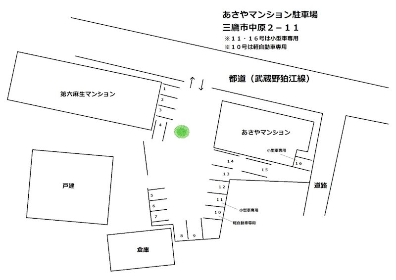 あさやマンション 間取り