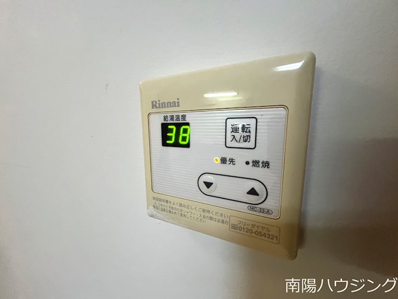 柿の木ハイツ その他