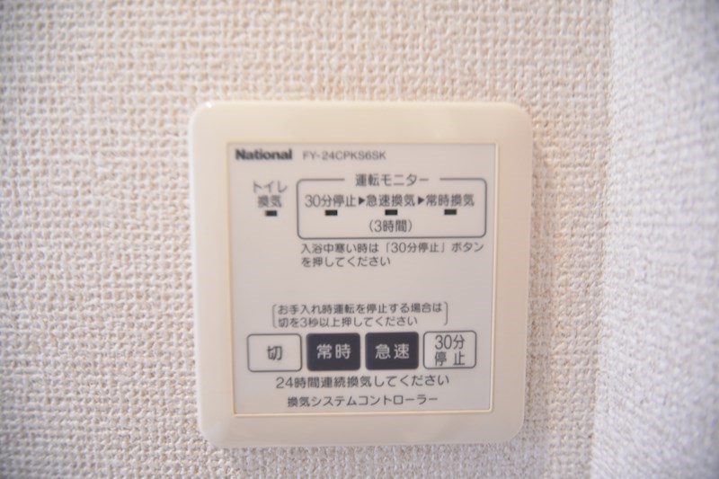 シェモアＳ その他6