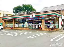 Espoir Ⅱ 周辺画像1