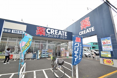 シティハイムハーモネート 周辺画像5
