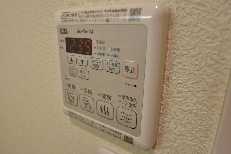 プラナスノーブル その他設備