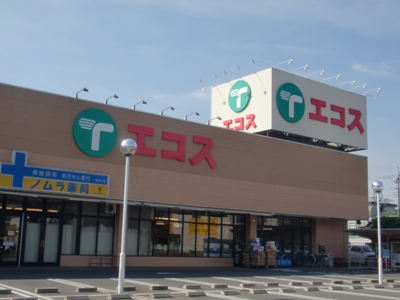 グリーンピア 周辺画像4