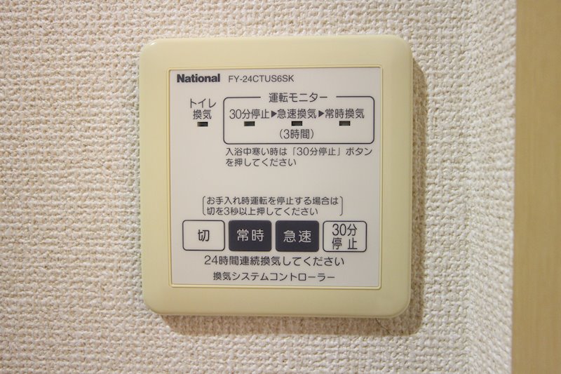 Ｆｌｏｒａ その他