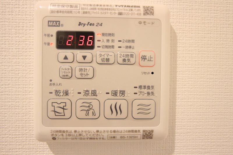 ラヴィルアール その他10