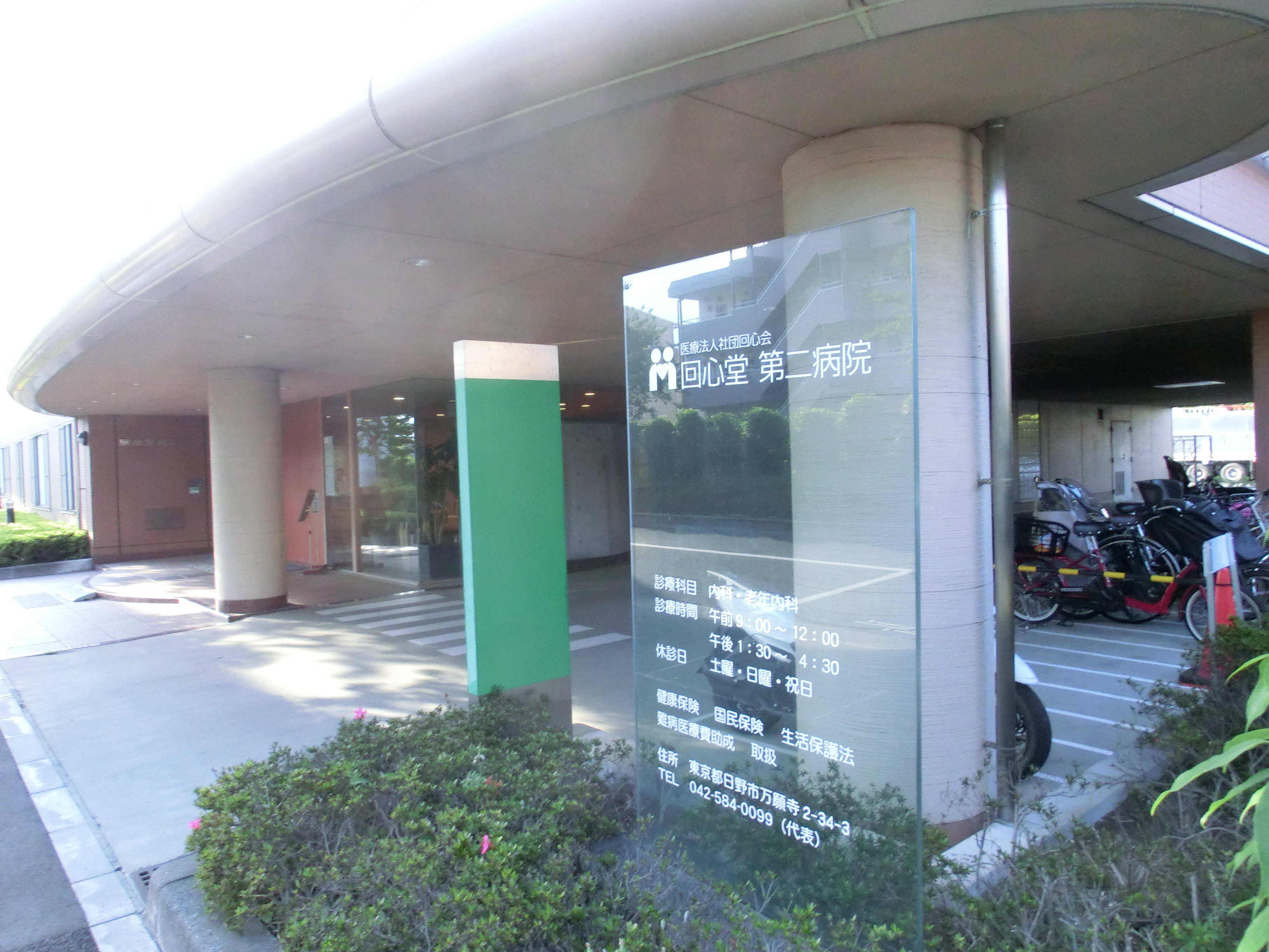 シャルム下田 周辺画像5