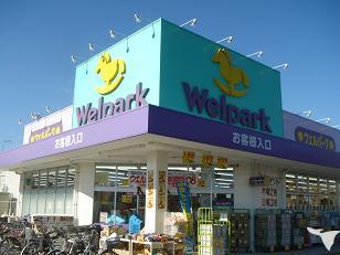 マンション田島 周辺画像4