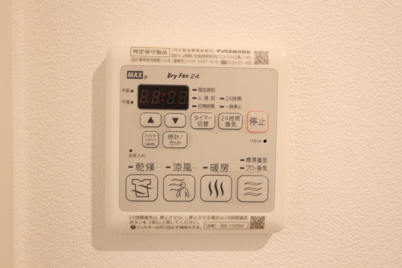 シャーメゾンリコルテ その他11