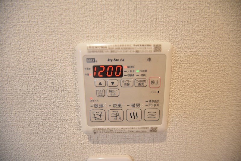 Sha Maison884 その他7