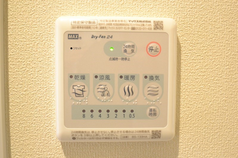 オーブ中神 その他18