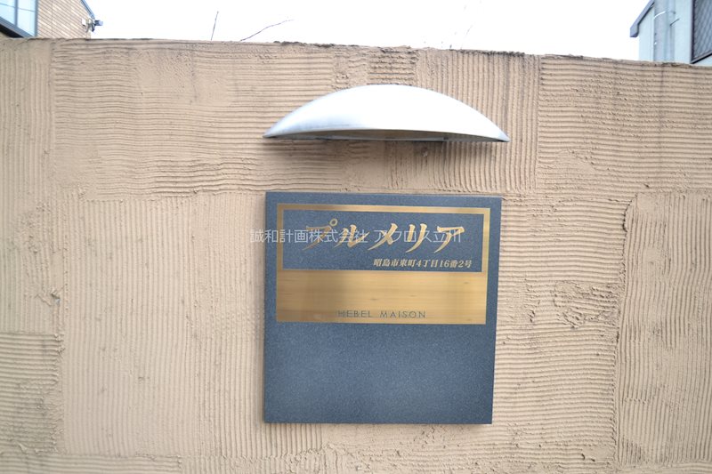 プルメリア その他外観5